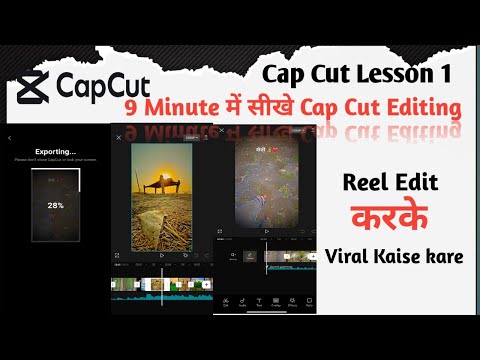 Cap Cut Se video Kaise Edit kre_cap basic Editing Lesson 1 #capcut #capcutedit #edit #editing #edits