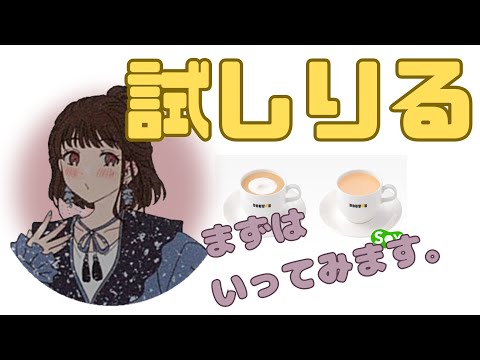 【字幕付】リスナーのオススメに心が踊るともりる【楠木ともりのこと。第5回切り抜き】