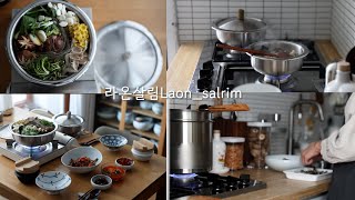 🥢손반죽 없이 쉽게 만드는 메밀수제비/냄비밥 짓는 방법/나박물김치,겉절이 담그기/Making Korean food (kimchi, sujebi, bulgogi stew)