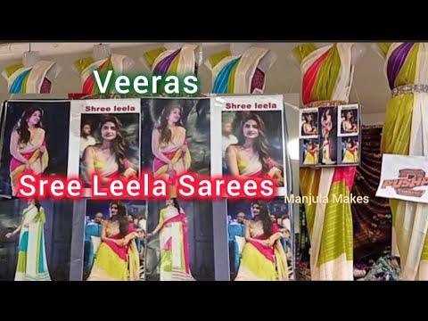 வீராஸ் ஸ்ரீ லீலா சாரீஸ் / Sree Leela Sarees | Pushpa 2 Saree | Sri Veeras Creations | Wholesale Shop