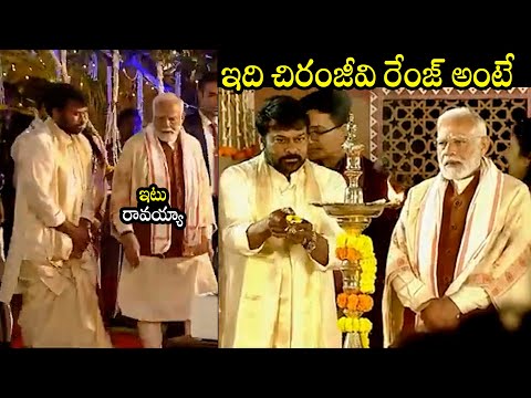 PM Modi GREAT Respect Towards Chiranjeevi In Bhogi Celebrations | Makar Sankranthi 2025 | BTv Daily