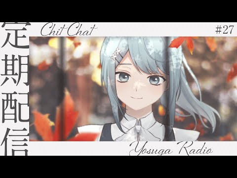 【 雑談と歌 】定期配信  よすがらじお。 #27 Singing Stream Karaoke【 vtuber Figaro 】