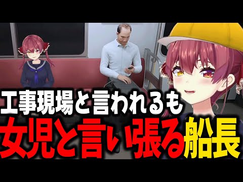 好奇心旺盛すぎる行動で、異変に立ち向かうマリンたん（8歳）【ホロライブ/切り抜き/宝鐘マリン】