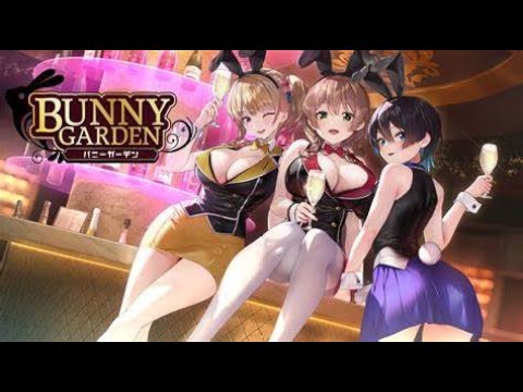 【Bunny Garden】全然興味ない。