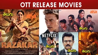 Upcoming New OTT Movies Telugu Release Dates