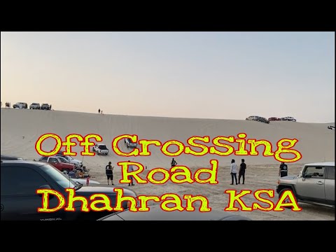 Off- Crossing Road || Dhahran KSA