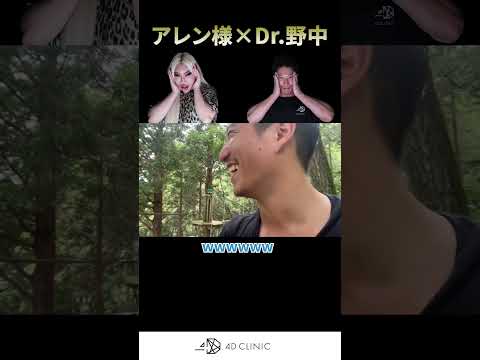 【アレン様×Dr野中つくばデート】アスレチックパークが修行過ぎる