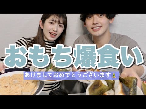 新年明けましておめでとうございます❤︎【なのかじ】