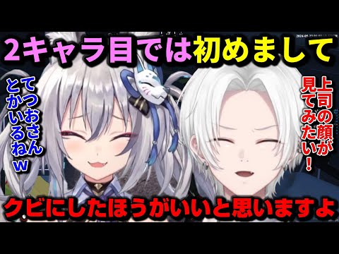 【#ストグラ】初めて出会うジョシュア・マーキルをとにかく煽るイナイロハ【切り抜き/のりプロ/稲荷いろは】