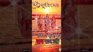 SURYA DEV MANTRA #suryadev #suryadevkemantra #suryadevarti #religion #surya #statusvideo #status