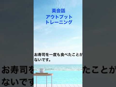 「私は父親が弁護士の友達がいます。」英会話フレーズアウトプット練習　#英語リスニング聞き流し #英会話フレーズ #瞬間英作文