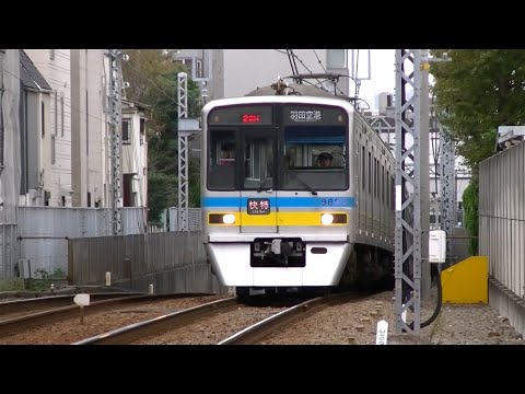 千葉ニュータウン鉄道9800形9808F快特羽田空港行き 穴守稲荷通過