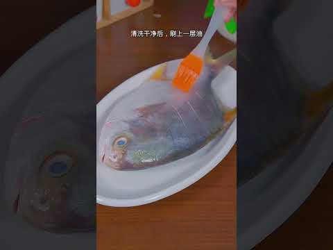 熱炒清蒸魚秘訣，私藏食譜一次公開！ #美食 #美食教學 #美味 #好吃 #料理 #吃貨 #生活 #yummy #food #tasty #good #shorts