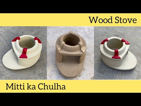 Portable clay Stove | desi chulha design | mitti ka chulha | mud stove | clay stove | clay oven