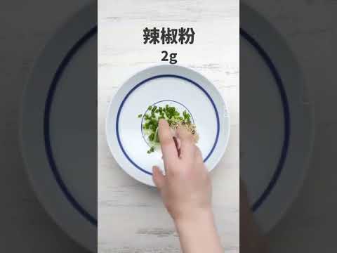 【遠點美食】吃不完的餃子皮可以這麽做扯壹扯，拌壹拌，省事又好吃美食趣胃計劃涼面餃子皮 #涼面餃子皮#家常菜#chinese food