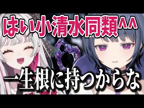 今までの仕返しと言わんばかりに小清水透を煽る石神のぞみ【石神のぞみ/小清水透/にじさんじ/切り抜き】