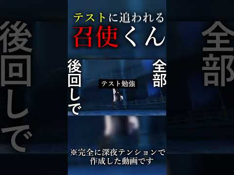 【ネタ】今までで一番意味分からん動画がこちら　#shorts  #原神