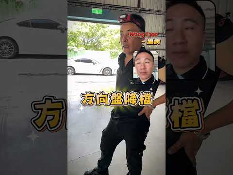 【完結篇】賓士 W205 C300 到底要怎麼預防炸缸!!! W205 C250也有炸缸問題嗎? 還想看什麼車的通病! 下方留言!