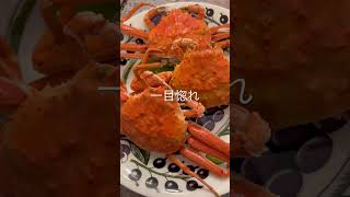 せこガニ#70代 #料理 #おうちごはん #シニアvlog #シニア生活 #shorts #350円