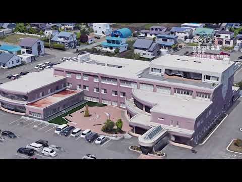 日本国北海道北見市中村記念愛成病院