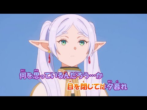 【アコギ】晴る《葬送のフリーレンOP》ヨルシカ±0