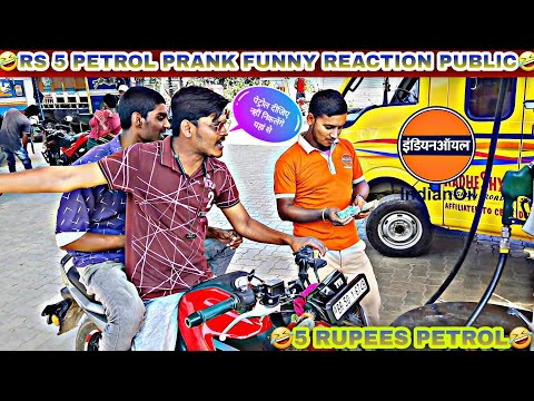 Petrol pump Prank video 5 rupees | petrol pump public reaction 🤩 #bike  @rohitvlogssonofbihar533