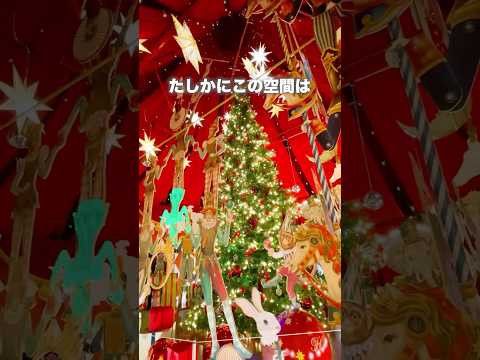 並んででも行きたい現代ソウルのクリスマスイベント #韓国旅行