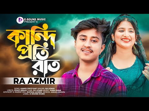 কান্দি প্রতি রাত | RA Azmir | Kandi Proti Rat | Bangla New Song 2022 | Tiktok Viral Sad Song 2022