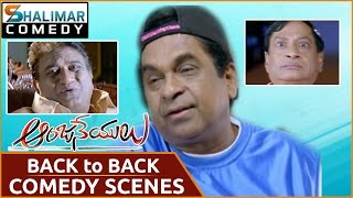 Back To Back Comedy Scenes || Anjaneyulu Movie || Ravi Teja, Nayanthara || Shalimar Comedy