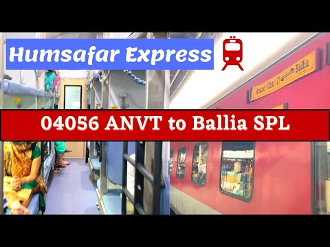 04056 Anvt to Ballia Superfast Exp | Humsafar Express Anand Vihar to Ballia  | full detailed video