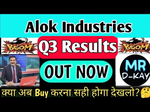 Alok industries Q3 results 2025 🔥 Alok industries latest news | Alok industries share results