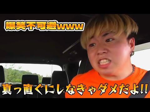 【目隠し駐車】もっちゃんとひろとの掛け合いが面白すぎて、爆笑不可避www