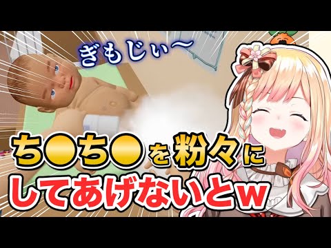 一生懸命だがところどころ赤ちゃんの扱いが雑になってしまうねねちママ【ホロライブ切り抜き／桃鈴ねね】