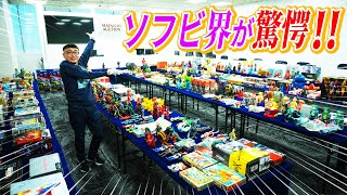 【NAGNAGNAG】さんの希少なコレクションが出品されます！！！【後編】