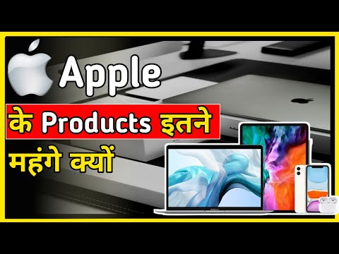 Apple Products इतने महंगे के होते हैं | Apple | Unite Fact | #short #Short