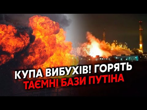 🔥СВІТАН, ДЕМЧЕНКО: У РФ катастрофа! Купа ВИБУХІВ. Розпочали СЕКРЕТНІ ПЕРЕМОВИНИ