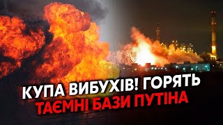 🔥СВІТАН, ДЕМЧЕНКО: У РФ катастрофа! Купа ВИБУХІВ. Розпочали СЕКРЕТНІ ПЕРЕМОВИНИ