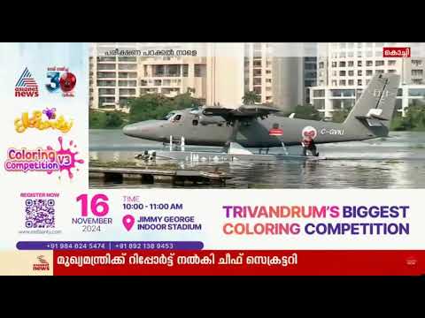 Kerala Tourism | Asianet News