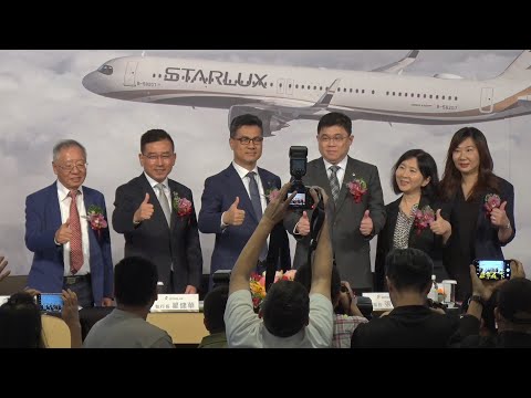 星宇航空（2646）上市前業績發表會 2024.9.25｜STARLUX Airlines