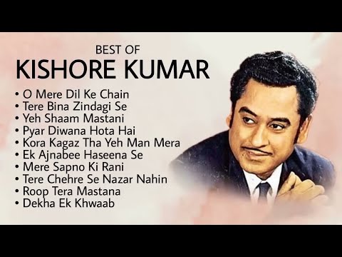 🔴 Kishore Kumar Hit Songs 🥰| Old Bollywood Songs Playlist | Old Special Songs