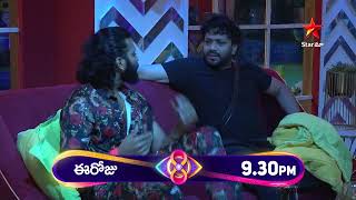 Bigg Boss Telugu 8 | Day 5 - Promo 3 | Contestants' Hilarious Fun in the House 😂 | Star Maa