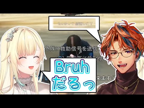 【VCR GTA2】Ema couldn't stop laughing when she got teased by Roberu【Vspo/holostars JP】【Eng/JP Sub】