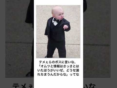 面白い#面白い動画