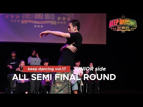 ALL SEMI FINAL ROUND_JUNIOR side_KEEP DANCING VOL.17_준결승 모든 배틀이 하나의 영상에 모두 있습니다.