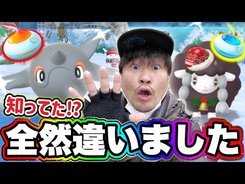 違いがわかる人の「おこう」と「おさんぽおこう」アルクジラ色違い欲しい人必見！