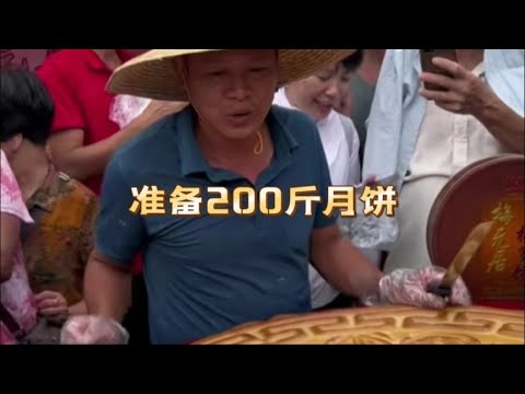 庆中秋！全爸准备200斤月饼分给游客，全红婵蹲地上吃烧烤太享受