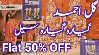 Gul Ahmed 11.11 Sale Today Flat 50% OFF || Gul Ahmed Sale 2024