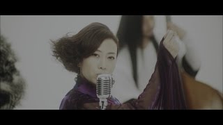 一青窈「他人の関係 feat. SOIL&“PIMP”SESSIONS」