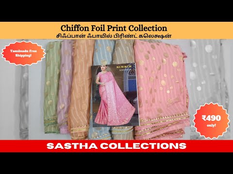 Chic & Shiny: Chiffon Foil Print Saree Collection ✨