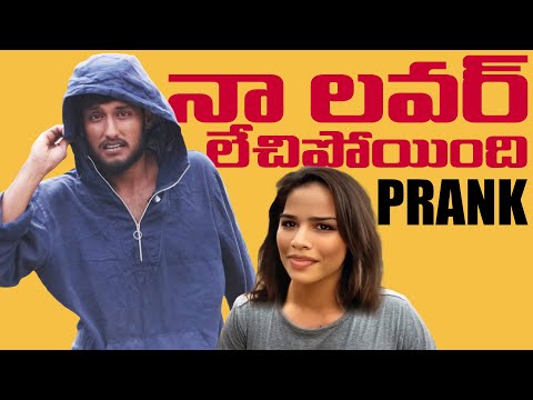 SNAPCHAT Filters Prank  PART-2 | Latest Telugu Pranks | FunPataka